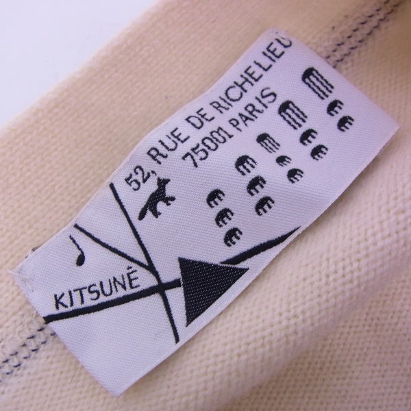 実際に弊社で買取させて頂いたMAISON KITSUNE/メゾンキツネ フランス製 トリコロール カーディガン XSの画像 2枚目