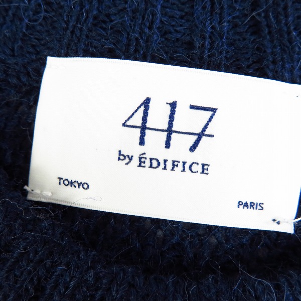 実際に弊社で買取させて頂いたEDIFICE/エディフィス nanouniverse/ナノユニバース ABAHOUSE/アバハウス JOURNALSTANDARD ニット M/L 5点セットの画像 2枚目