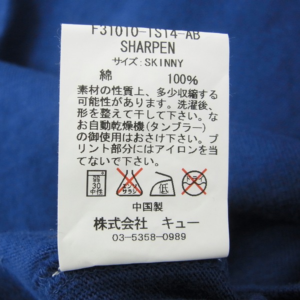 実際に弊社で買取させて頂いたFAT/エフエーティー ロゴ 半袖Tシャツ/SKINNYの画像 3枚目