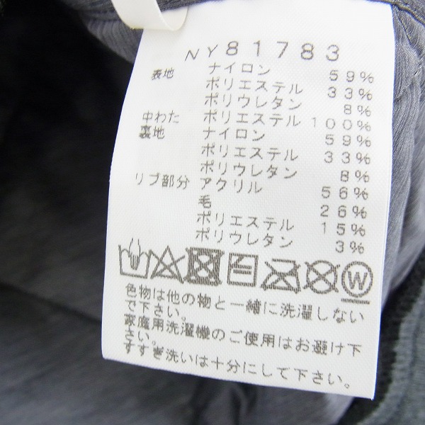 THE NORTH FACE/ノースフェイス バーテックス スウェット フーディ  