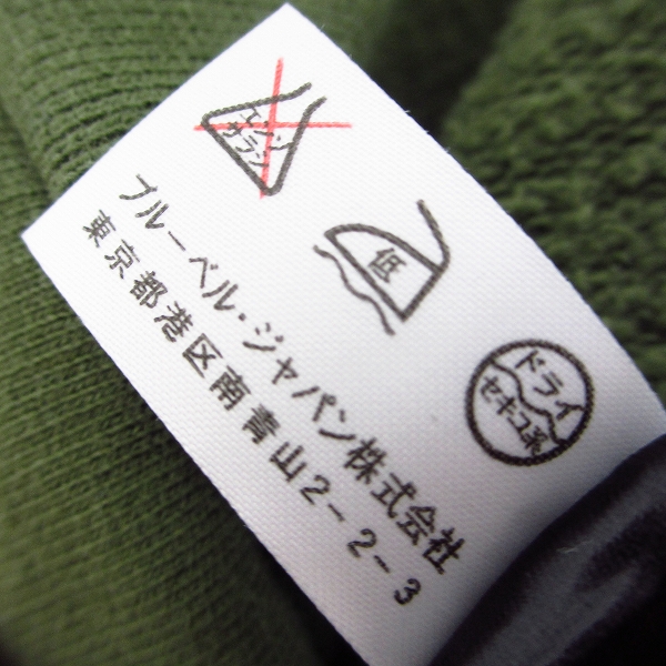 実際に弊社で買取させて頂いたBALMAIN/バルマン 14aw サイドジップパーカー  W4HJ643C619/Sの画像 4枚目