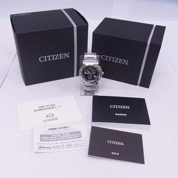 実際に弊社で買取させて頂いたCITIZEN/シチズン ECO-DRIVE/エコドライブ クロノグラフ GN-4W-S の画像 8枚目