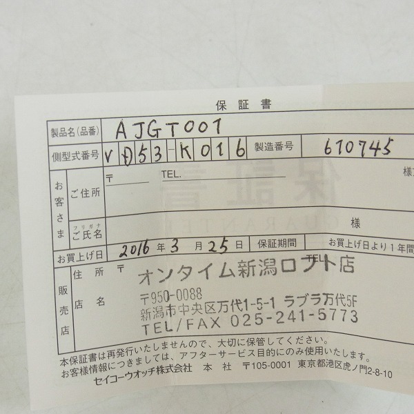 実際に弊社で買取させて頂いたCABANE de ZUCCA/カバンドズッカ レザーベルトウォッチ/腕時計 AJGT001の画像 7枚目