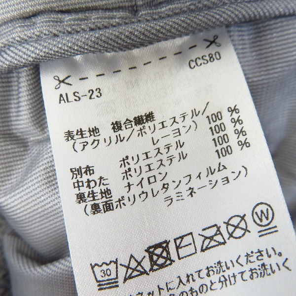 実際に弊社で買取させて頂いたadidas/UNDER ARMOUR/Le coq sportif ゴルフウェア 長袖ポロシャツ/ブルゾン/中綿ベスト 6点セットの画像 4枚目