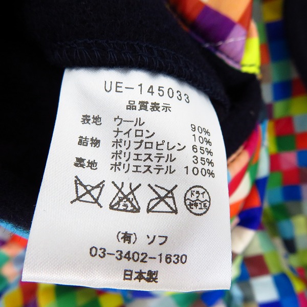 実際に弊社で買取させて頂いたuniform experiment/ユニフォームエクスペリメント Pコート UE-145033/1の画像 3枚目