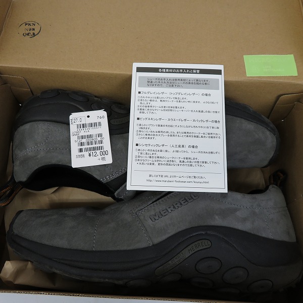 実際に弊社で買取させて頂いたMERRELL/メレル JUNGLE MOC/ジャングルモック J60805/US9の画像 7枚目