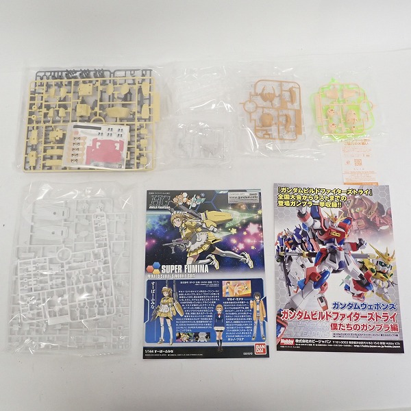 実際に弊社で買取させて頂いた【未組立】バンダイ HG BF 1/144 すーぱーふみな/ガンプラEXPO限定 エゥーゴメイド/アクシズエンジェル 他 4点セット/ガンプラの画像 4枚目