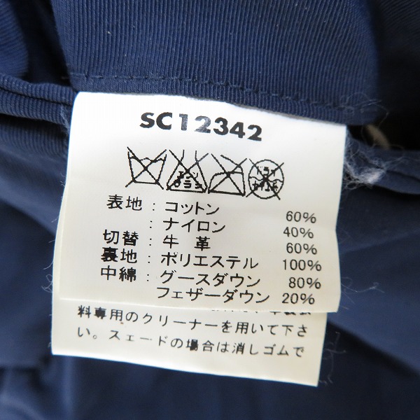 実際に弊社で買取させて頂いたSUGAR CANE/シュガーケーン レザーヨークダウンジャケット/XLの画像 3枚目