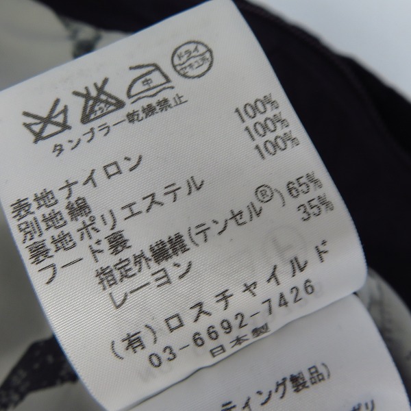 実際に弊社で買取させて頂いたFACTOTUM/ファクトタム コーデュロイ切替 ポストマンコート/ジャケット 01030726/46の画像 4枚目