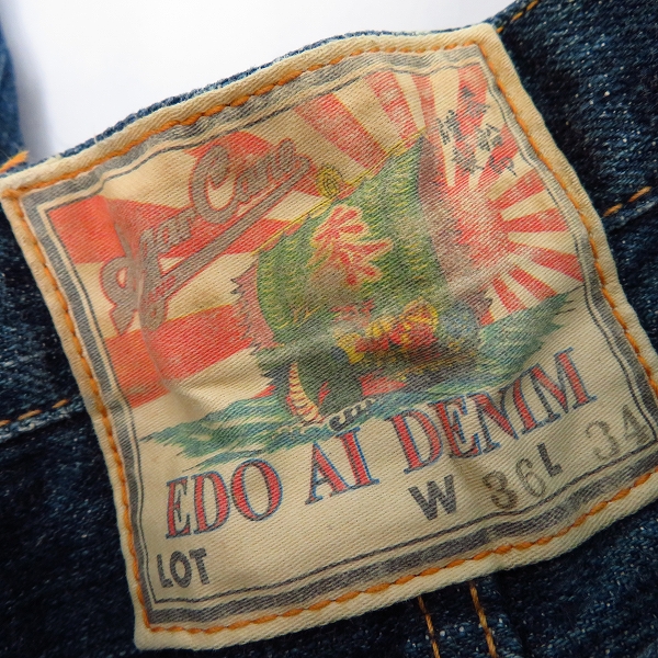 実際に弊社で買取させて頂いたSUGAR CANE/シュガーケーン EDO AI DENIM 江戸藍 砂糖黍デニムパンツ W36L34の画像 2枚目