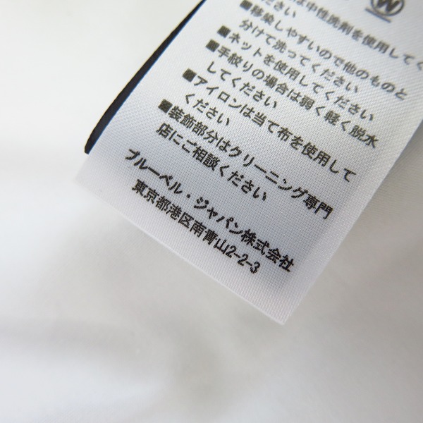 実際に弊社で買取させて頂いた【未使用】BALMAIN/バルマン ウィングカラー ドレス タキシードシャツ POHT178B985/38の画像 5枚目