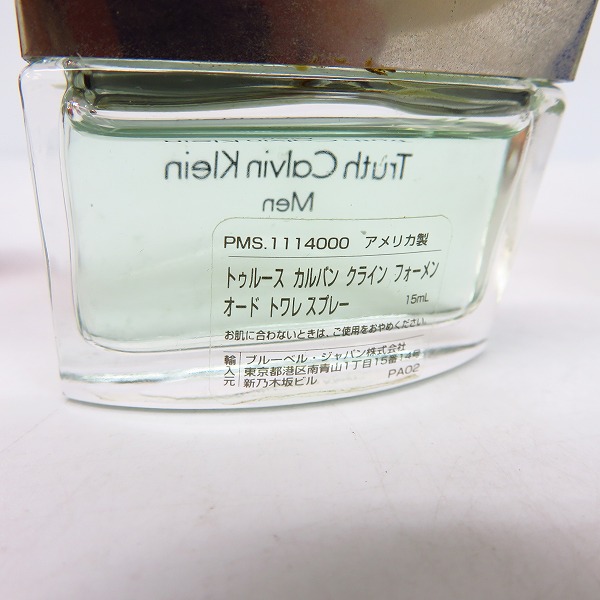 実際に弊社で買取させて頂いたBVLGARI/ブルガリ RALPH LAUREN/ラルフローレン他 メンズ 香水 5点セットの画像 4枚目