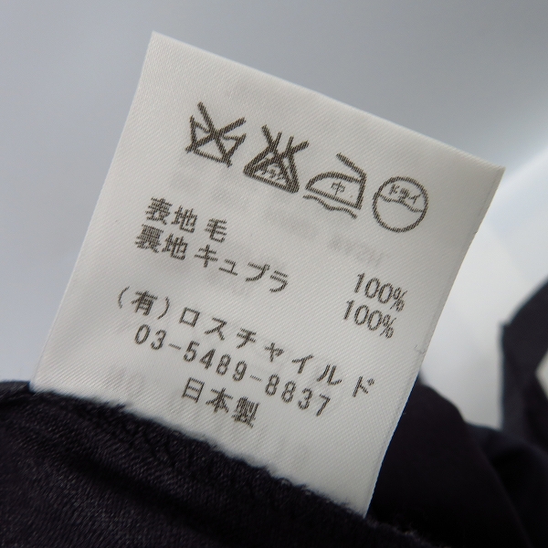 実際に弊社で買取させて頂いた【未使用】FACTOTUM/ファクトタム ウールパンツ グレー 0146115/46の画像 4枚目