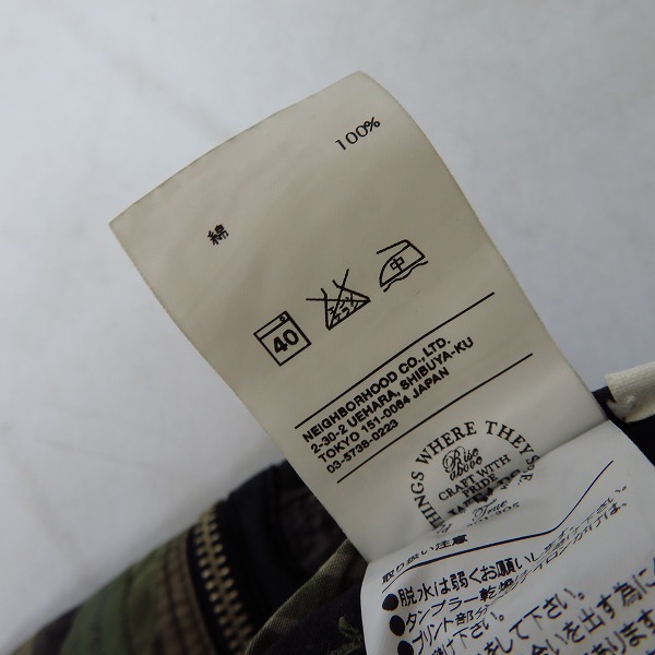 実際に弊社で買取させて頂いたWTAPS/ダブルタップス 2008/1ST JUNGLE STOCK TROUSERS TSDT-PT-M02/Sの画像 5枚目