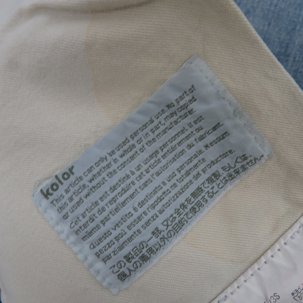 実際に弊社で買取させて頂いたkolor/カラー デニムパンツ ヴィンテージ加工/1の画像 4枚目