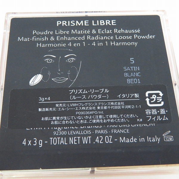 実際に弊社で買取させて頂いた【未使用】GIVENCHY/ジバンシー プリズム リーブル ルースパウダー 5/3g×4の画像 3枚目