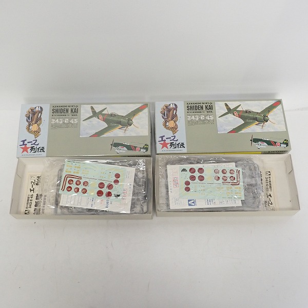 実際に弊社で買取させて頂いた【おまとめ品】アオシマ 1/72 エース列伝 紫電 11型乙 筑波航空隊 戦闘403 奇兵隊 他 おまとめ6点の画像 3枚目