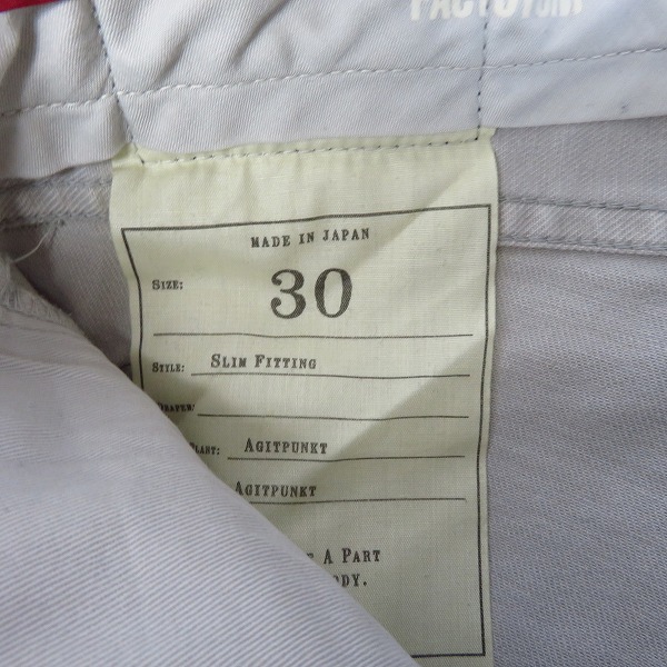 実際に弊社で買取させて頂いたFACTOTUM/ファクトタム スキニーパンツ デニム コットン/29/30/4点セットの画像 4枚目