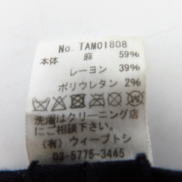 実際に弊社で買取させて頂いたCA4LA/カシラ 麻混 キャスケット/帽子 ブラック/黒の画像 5枚目