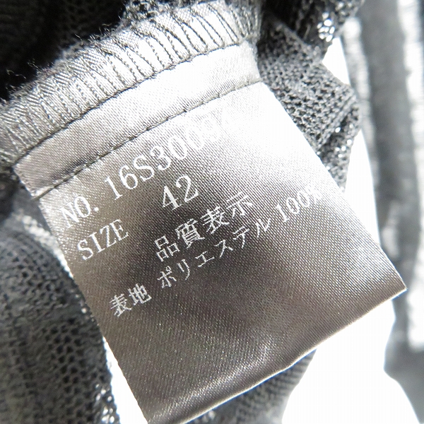 実際に弊社で買取させて頂いたMIDWEST 603/ミッドウエスト 日本製 ポリエステルメッシュ ジップジャケット 42の画像 3枚目