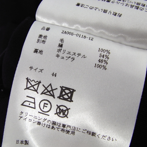 実際に弊社で買取させて頂いたJOHN LAWRENCE SULLIVAN/ジョンローレンスサリバン ジャケット ワイドパンツ セットアップ/44の画像 5枚目