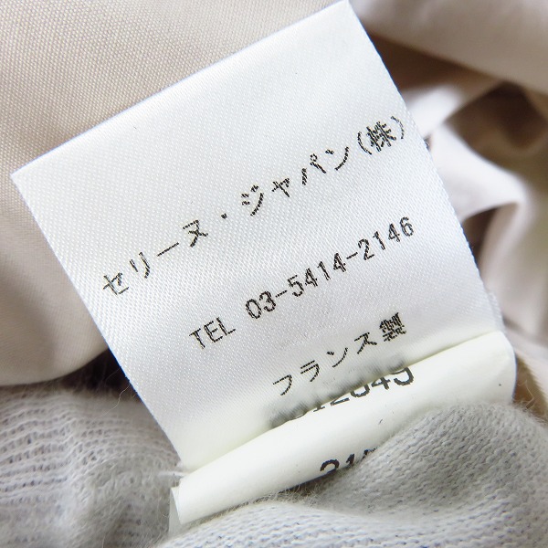 実際に弊社で買取させて頂いたCELINE/セリーヌ コットン地 スプリングコート/トップコート Size：36の画像 4枚目