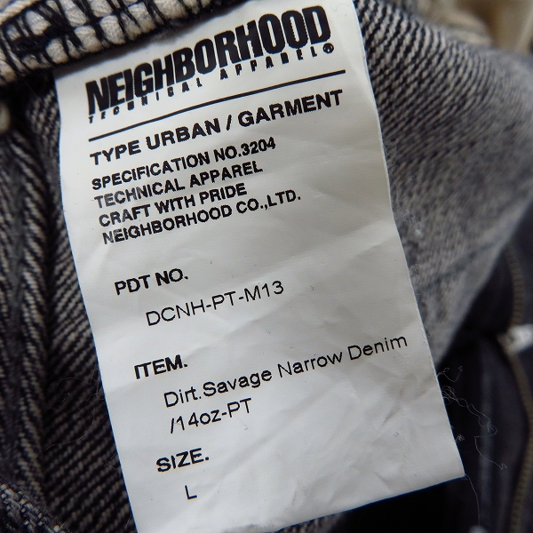 NEIGHBORHOOD/ネイバーフッド NARROW STRAIGHT DIRT SAVAGE LEVEL-4