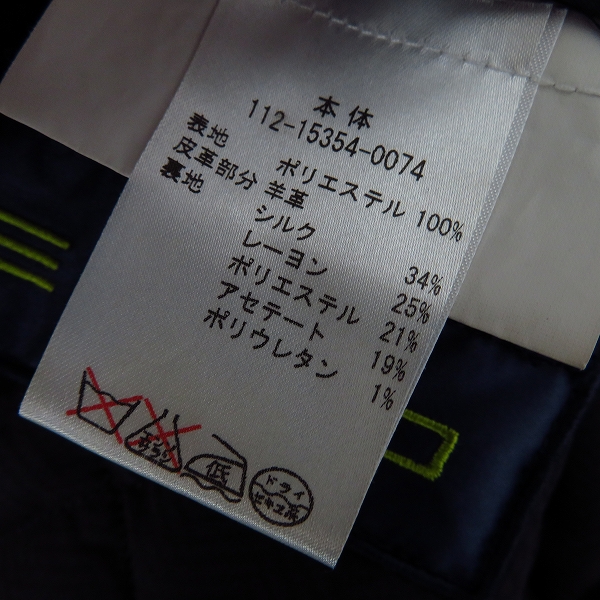 実際に弊社で買取させて頂いたETRO/エトロ 比翼 ライナー付き ロングコート/ステンカラーコート112-15354-0074/46の画像 5枚目