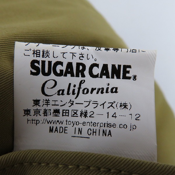 実際に弊社で買取させて頂いたSUGAR CANE/シュガーケーン レザーヨークダウンベスト/XLの画像 4枚目