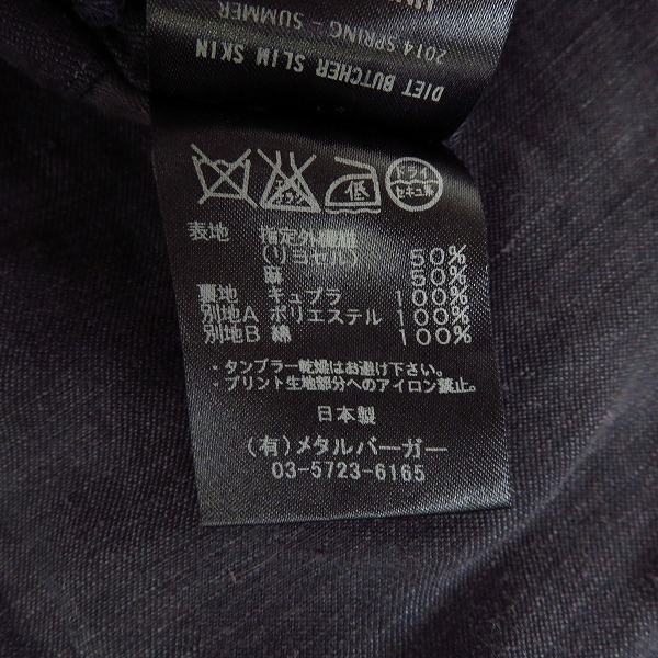 実際に弊社で買取させて頂いたDIET BUTCHER SLIM SKIN/ダイエットブッチャースリムスキン 裏地ボタニカル柄 テーラードジャケット/1の画像 4枚目