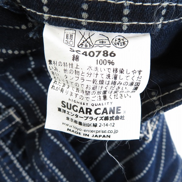 実際に弊社で買取させて頂いたSUGAR CANE/シュガーケーン ヒッコリーパンツ/36の画像 4枚目