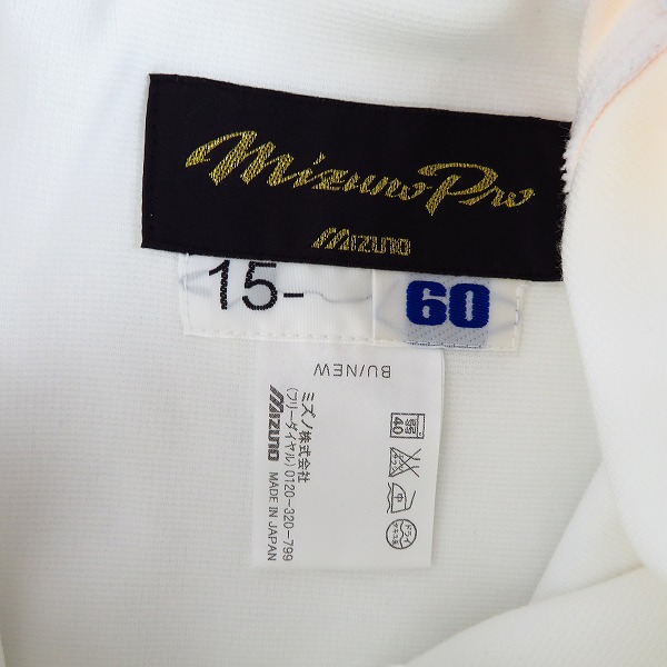 ホークスユニフォーム　ミズノプロ 野球 南海ホークス ユニフォーム 復刻 刺繍 MIZUNO O XL ミズノ