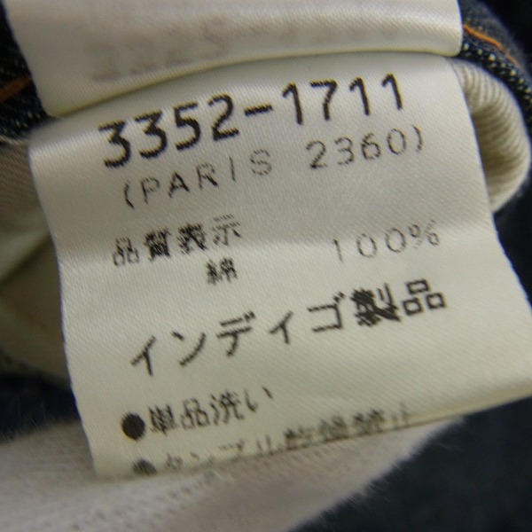 実際に弊社で買取させて頂いたDRIES VAN NOTEN/ドリスヴァンノッテン デニムパンツ/30の画像 4枚目