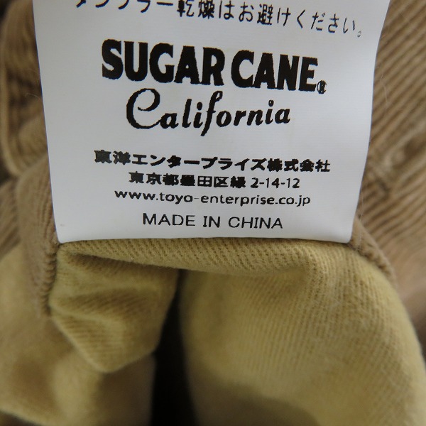 実際に弊社で買取させて頂いたSUGAR CANE/シュガーケーン ボアコーデュロイジャケット/XLの画像 4枚目