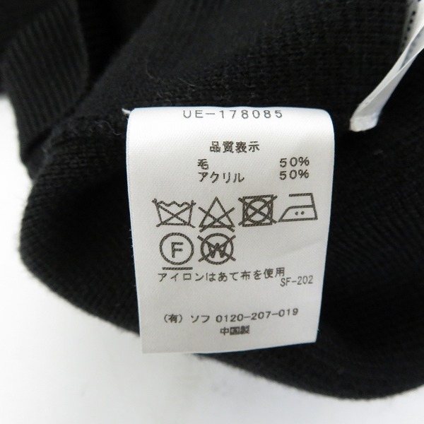 実際に弊社で買取させて頂いた【17AW】UNIFORM EXPERIMENT/ユニフォームエクスペリメント  レザースターパッチニット ウール混 3の画像 4枚目