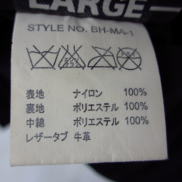 実際に弊社で買取させて頂いたBOUNTY HUNTER/バウンティーハンター フード付き中綿ジャケット/Lの画像 4枚目