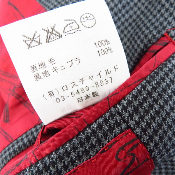 実際に弊社で買取させて頂いたFACTOTUM/ファクトタム ウール 2Bテーラードジャケット/46の画像 4枚目