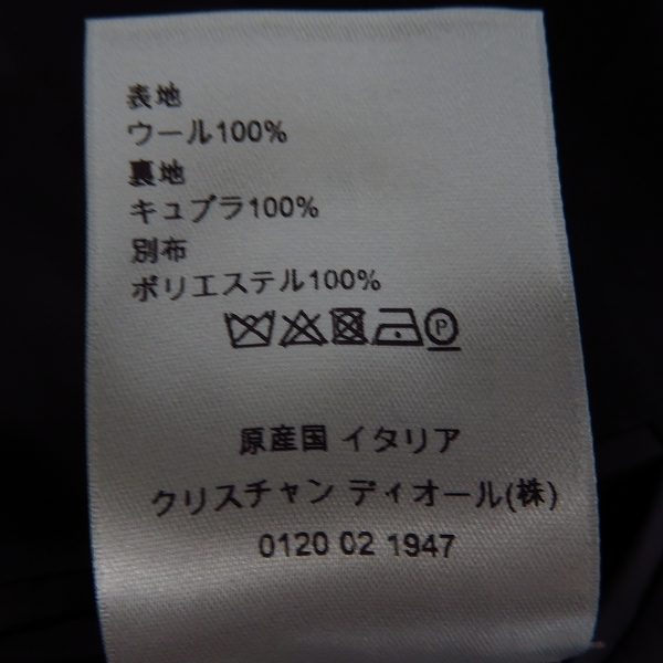 実際に弊社で買取させて頂いたDior/ディオール Christian Dior ATELIER タキシードジャケット 963C201S4178/48の画像 5枚目