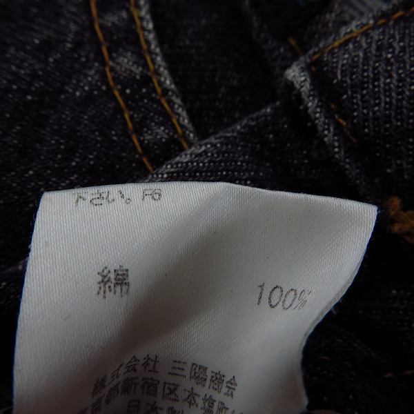 実際に弊社で買取させて頂いたBURBERRY BLUE LABEL/バーバリーブルーレーベル チェック切替デニムパンツ/32の画像 4枚目