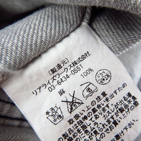 実際に弊社で買取させて頂いたCRIMIE/クライミー ウエスタン ヘンプシャツ/Ｌの画像 3枚目