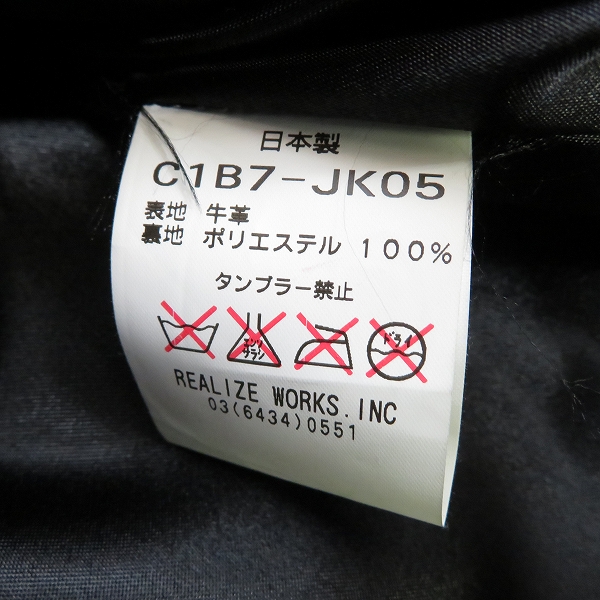 実際に弊社で買取させて頂いたCRIMIE/クライミー スエード カウレザー/牛革 ワークジャケット/Lの画像 4枚目
