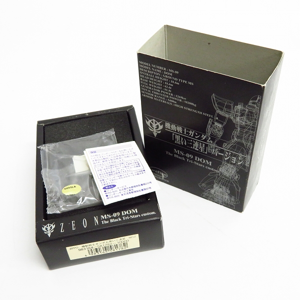 実際に弊社で買取させて頂いたZIPPO/ジッポー 機動戦士ガンダム 黒い三連星 NO.2 ドムモチーフ/2002年製の画像 9枚目