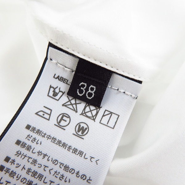 実際に弊社で買取させて頂いた【未使用】BALMAIN/バルマン ウィングカラー ドレス タキシードシャツ POHT178B985/38の画像 3枚目