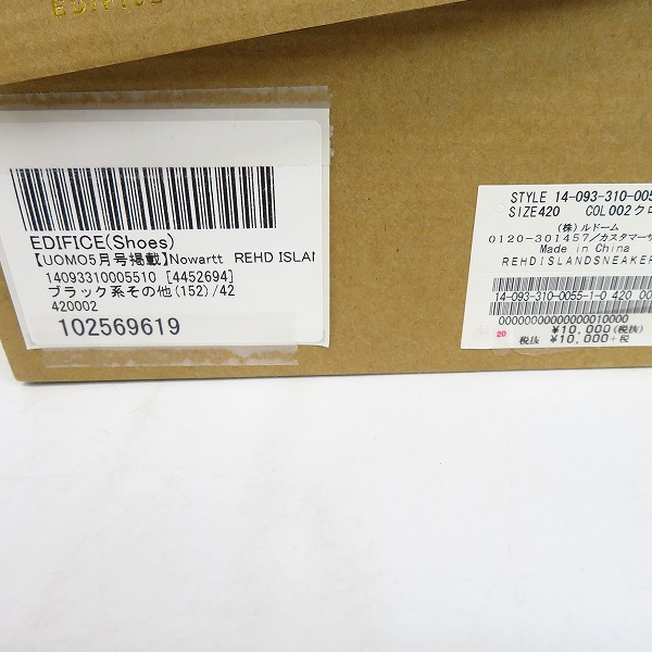 実際に弊社で買取させて頂いたEDIFICE/エディフィス スニーカー スリッポン 42の画像 8枚目