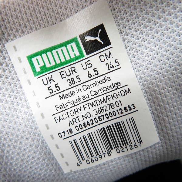 実際に弊社で買取させて頂いたPUMA×BTS/プーマ×防弾少年団 バスケット パテント スニーカー 368278-01/24.5の画像 5枚目