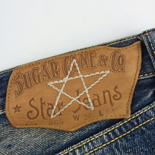 実際に弊社で買取させて頂いたSUGAR CANE/シュガーケーン STAR JEANS デニムパンツ/065/36の画像 3枚目