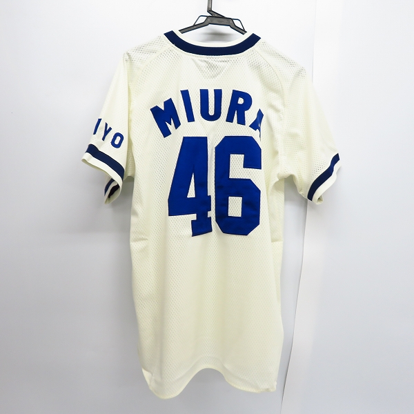野球 横浜DeNAベイスターズ 宮﨑敏郎選手 B☆Memories ユニフォーム