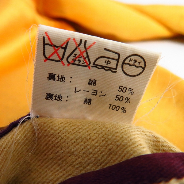 実際に弊社で買取させて頂いたSUGAR CANE/シュガーケーン スタジアムジャンパー/スタジャン/38Rの画像 4枚目