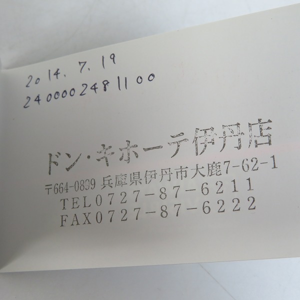 実際に弊社で買取させて頂いたLUMINOX/ルミノックス 0200 ナイトビューセントリー 腕時計【動作未確認】の画像 7枚目