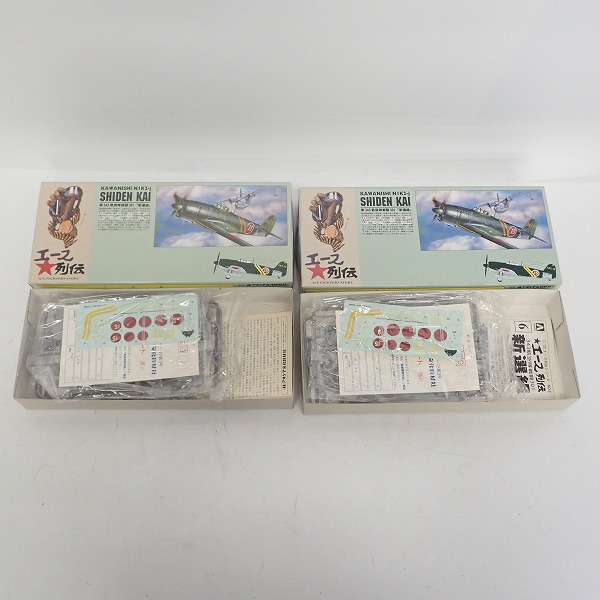 実際に弊社で買取させて頂いた【おまとめ品】アオシマ 1/72 エース列伝 紫電 11型乙 筑波航空隊 戦闘403 奇兵隊 他 おまとめ6点の画像 2枚目